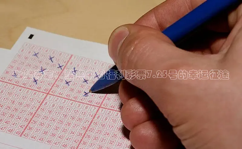 快乐8今晚预测