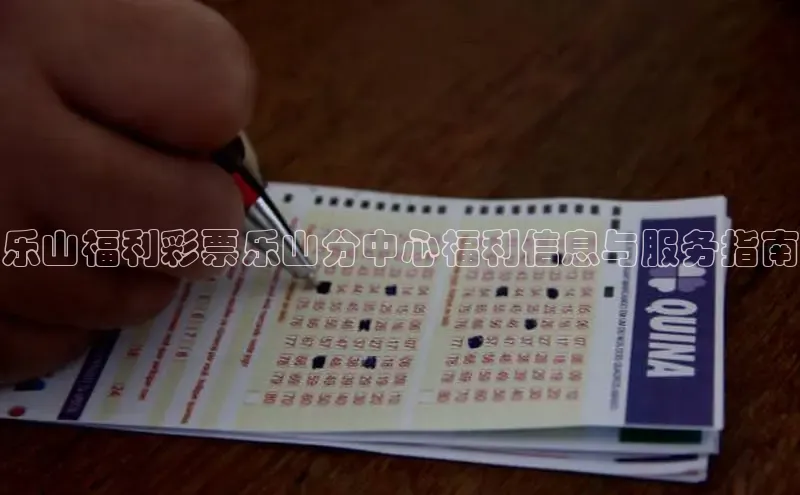 福彩快乐8基本走势图
