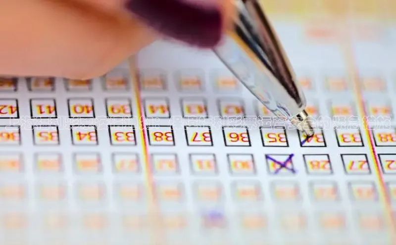 福彩快乐8基本走势图