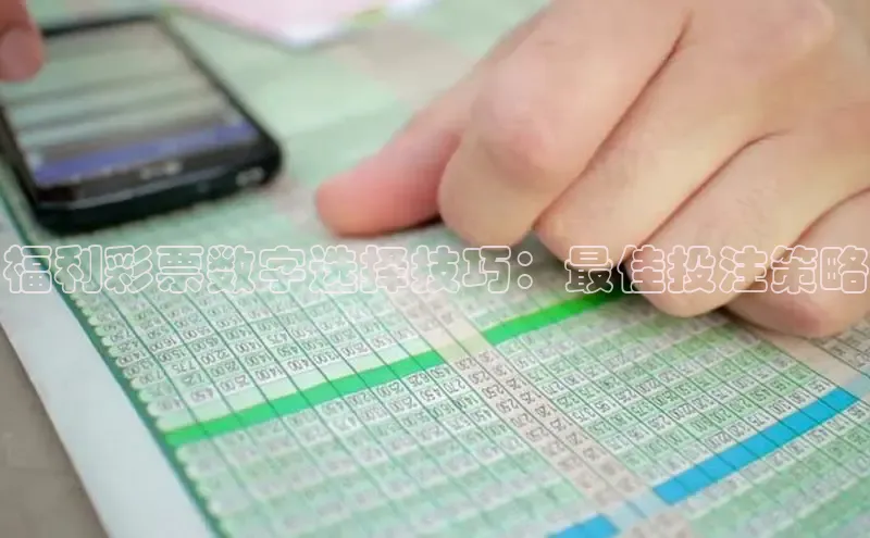 快乐8玩法中奖规则